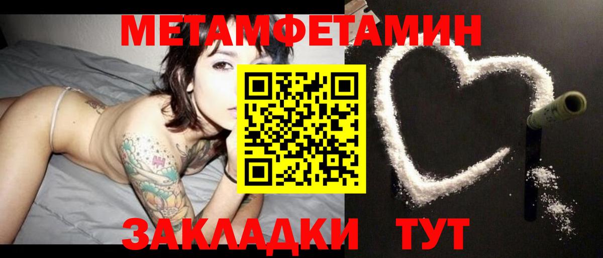 Шали  Amphetamine 98%  мега ссылки  дарк нет Telegram  Вход с VPN 