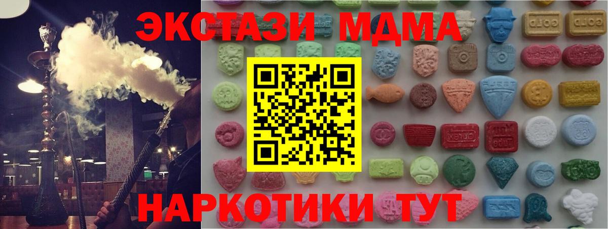 Экстази ешки Шали