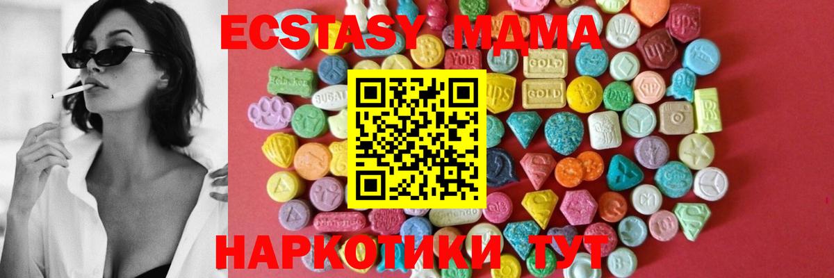 Шали  ГАШИШ  КОКАИН  МДМА  Меф МЯУ МЯУ   Вход с VPN  Альфа ПВП СК  