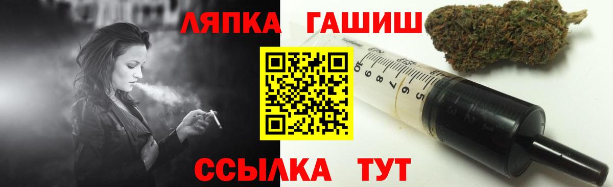 Шали  Гашиш  Вход с VPN  Гашиш Изолятор  ГАШ AMNESIA HAZE 