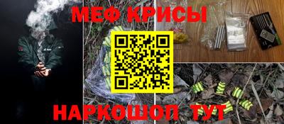 каннабис Кунгур