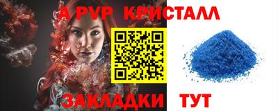 ПСИЛОЦИБИНОВЫЕ ГРИБЫ Лесосибирск