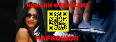 кокаин премиум Ликино-Дулёво