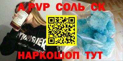 каннабис Кунгур