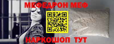 ешки Кумертау
