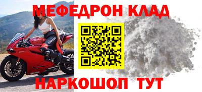 СК Кулебаки
