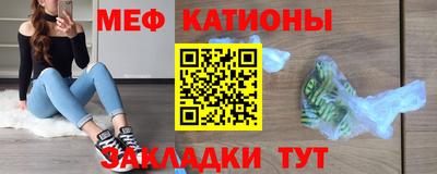 каннабис Кунгур