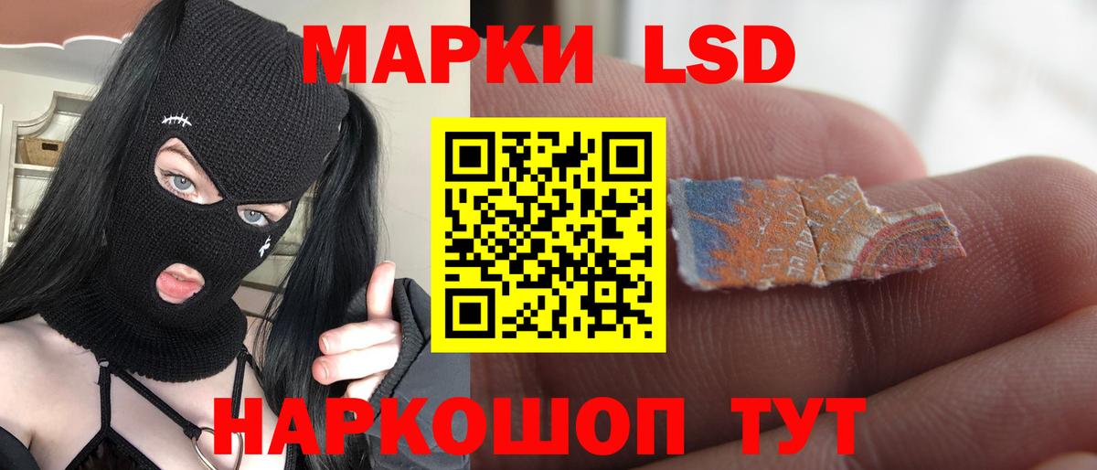 LSD-25 экстази кислота Шали