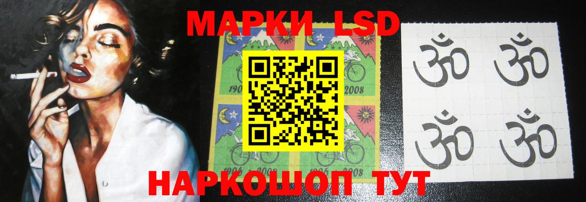 Шали  ЛСД экстази ecstasy  Лсд 25 экстази кислота  Вход с VPN 