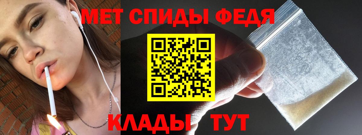 A-PVP Шали