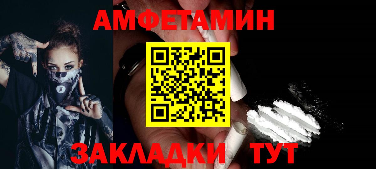 МЕТАМФЕТАМИН Methamphetamine Шали