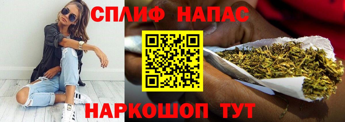 Марихуана Ganja  МАРИХУАНА THC 21%  Шали  Шишки марихуана AK-47  Бошки марихуана White Widow  Вход с VPN 