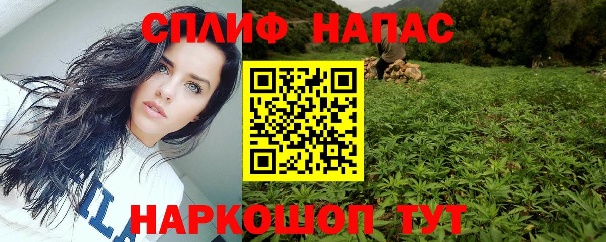 Бошки Шишки тримм Шали